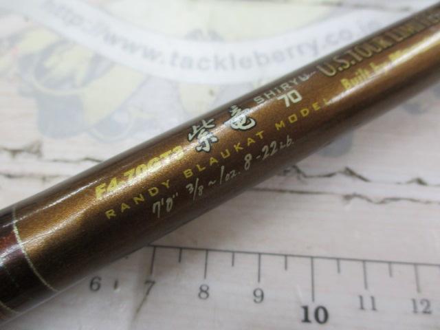 ﾃﾞｽﾄﾛｲﾔｰ F4-70GT3(ﾄﾏﾎｰｸ)