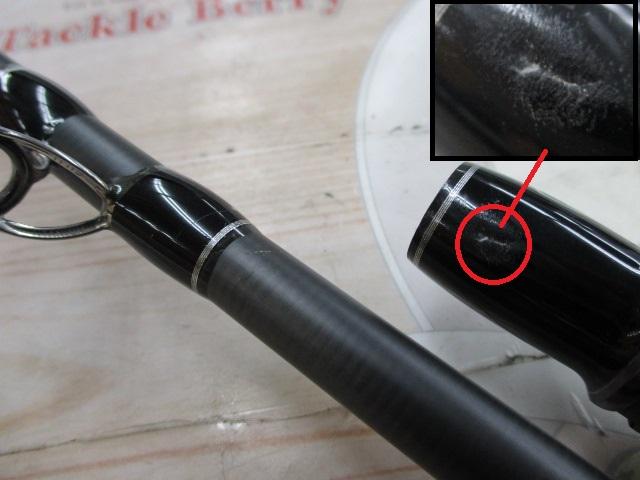 ﾓﾝｽﾄﾛ 75ﾁﾀﾝｶﾞｲﾄﾞ