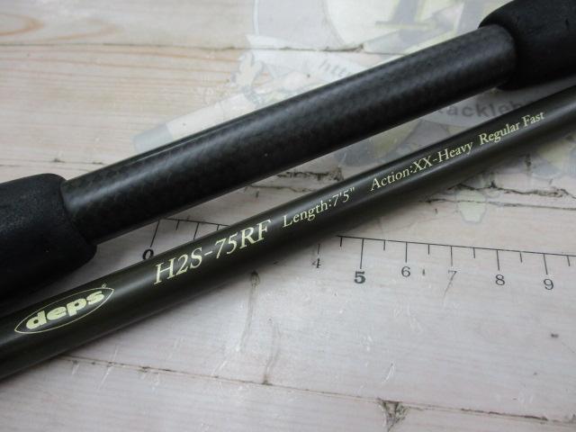 ﾋｭｰｼﾞｶｽﾀﾑH2S-75RF