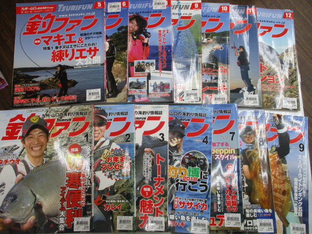 【ｾｯﾄ商品】釣ﾌｧﾝ14冊ｾｯﾄ