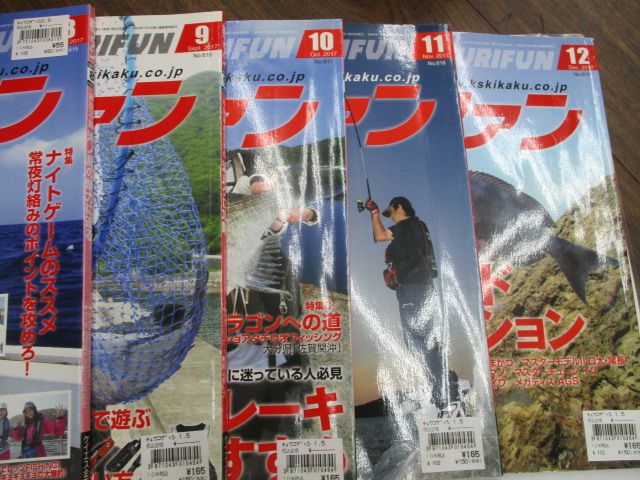 【ｾｯﾄ商品】釣ﾌｧﾝ14冊ｾｯﾄ