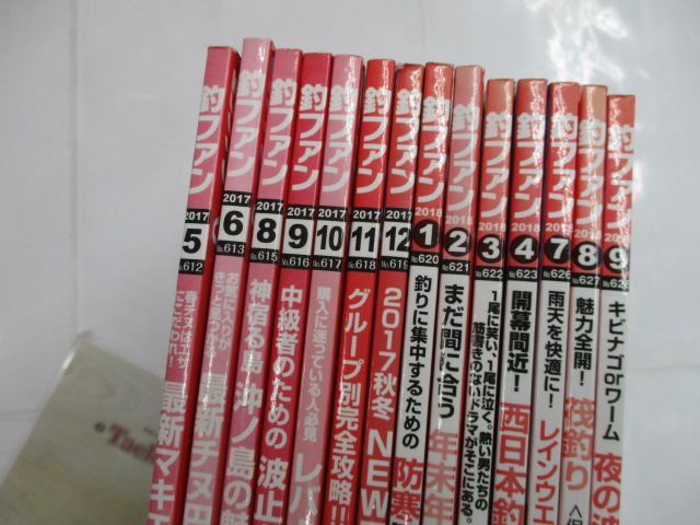 【ｾｯﾄ商品】釣ﾌｧﾝ14冊ｾｯﾄ