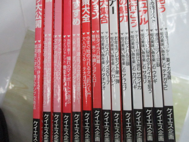 【ｾｯﾄ商品】釣ﾌｧﾝ14冊ｾｯﾄ