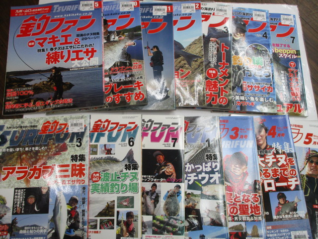 【ｾｯﾄ商品】釣ﾌｧﾝ14冊ｾｯﾄ