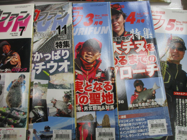 【ｾｯﾄ商品】釣ﾌｧﾝ14冊ｾｯﾄ