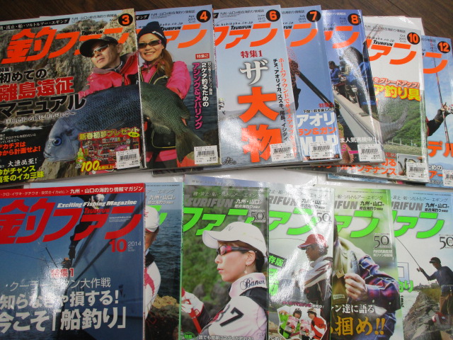 【ｾｯﾄ商品】釣ﾌｧﾝ13冊ｾｯﾄ