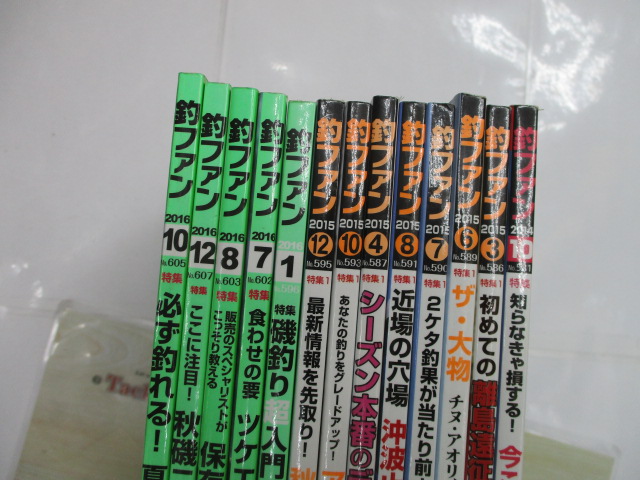 【ｾｯﾄ商品】釣ﾌｧﾝ13冊ｾｯﾄ