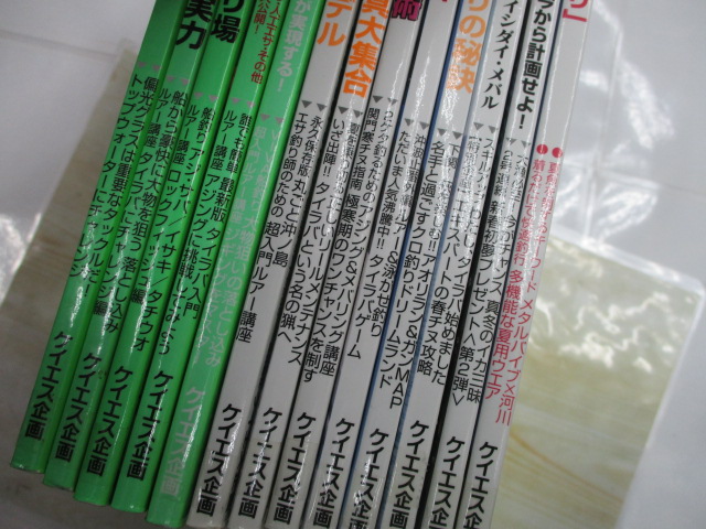 【ｾｯﾄ商品】釣ﾌｧﾝ13冊ｾｯﾄ