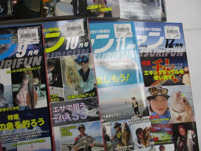 【ｾｯﾄ商品】釣ﾌｧﾝ11冊ｾｯﾄ