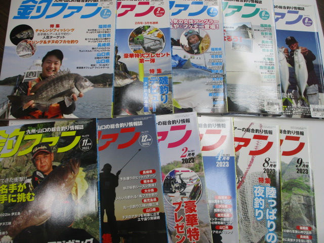 【ｾｯﾄ商品】釣ﾌｧﾝ11冊ｾｯﾄ