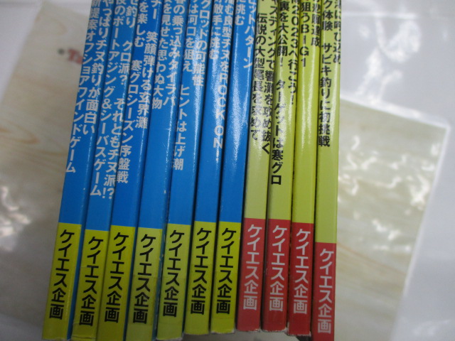 【ｾｯﾄ商品】釣ﾌｧﾝ11冊ｾｯﾄ