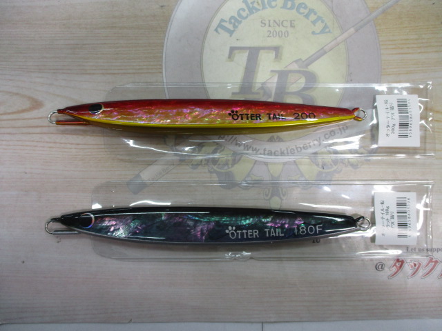 【ｾｯﾄ商品】ｵｯﾀｰﾃｲﾙ　ｾｯﾄ