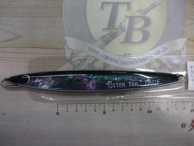 【ｾｯﾄ商品】ｵｯﾀｰﾃｲﾙ　ｾｯﾄ