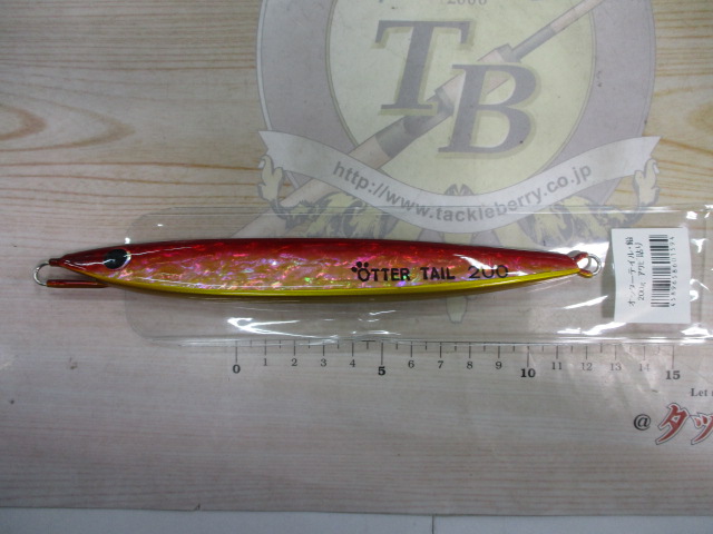 【ｾｯﾄ商品】ｵｯﾀｰﾃｲﾙ　ｾｯﾄ