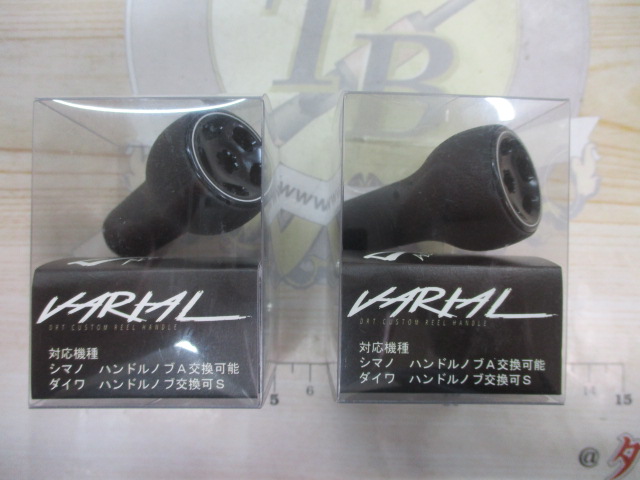 【ｾｯﾄ商品】ﾊﾞﾘｱﾙﾉﾌﾞ　ｾｯﾄ