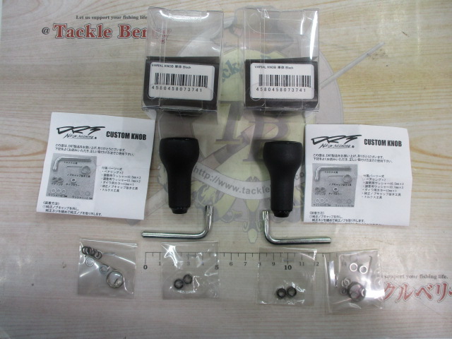 【ｾｯﾄ商品】ﾊﾞﾘｱﾙﾉﾌﾞ　ｾｯﾄ