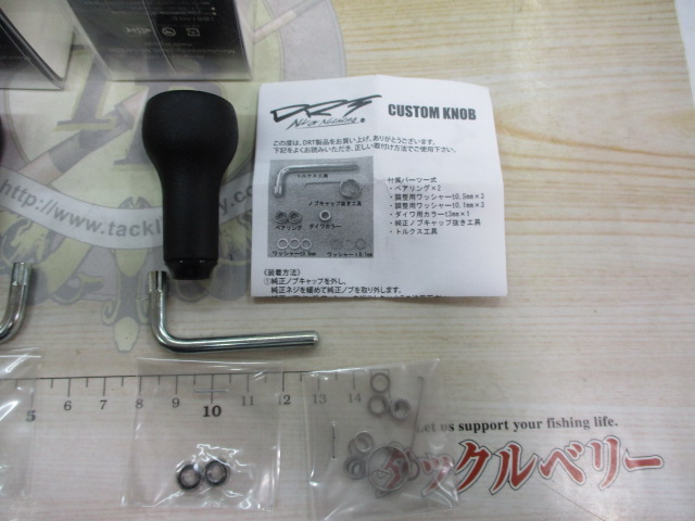 【ｾｯﾄ商品】ﾊﾞﾘｱﾙﾉﾌﾞ　ｾｯﾄ