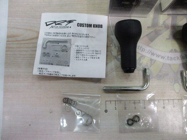 【ｾｯﾄ商品】ﾊﾞﾘｱﾙﾉﾌﾞ　ｾｯﾄ