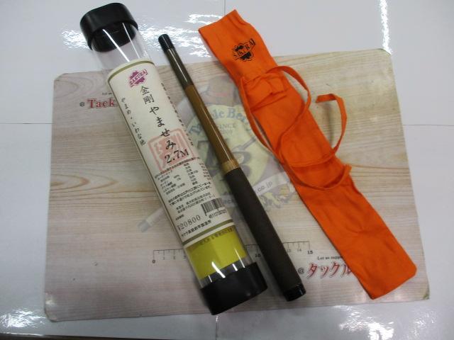 金剛やませみ九尺