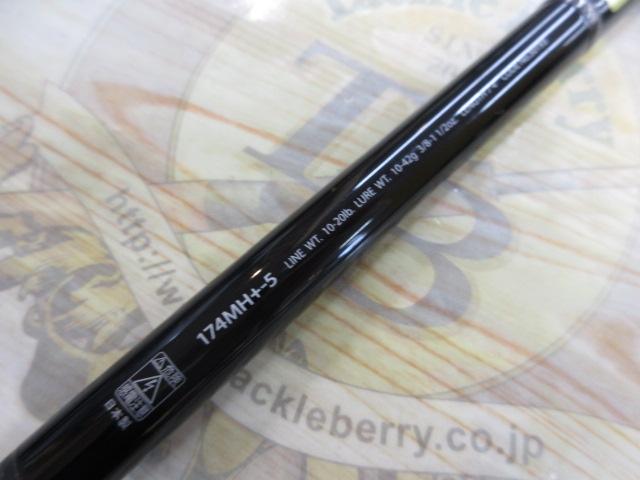 21ﾎﾟｲｽﾞﾝｱﾙﾃｨﾏ P174MH+-5