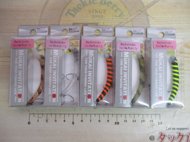 【ｾｯﾄ商品】ﾊﾞｯｸｽﾄﾛｰｸ55(S)･5色ｾｯﾄ