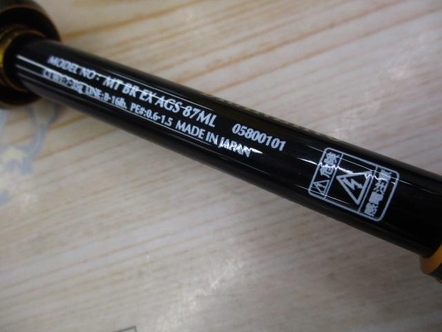 ﾓｱｻﾞﾝﾌﾞﾗﾝｼﾞｰﾉEX AGS87ML