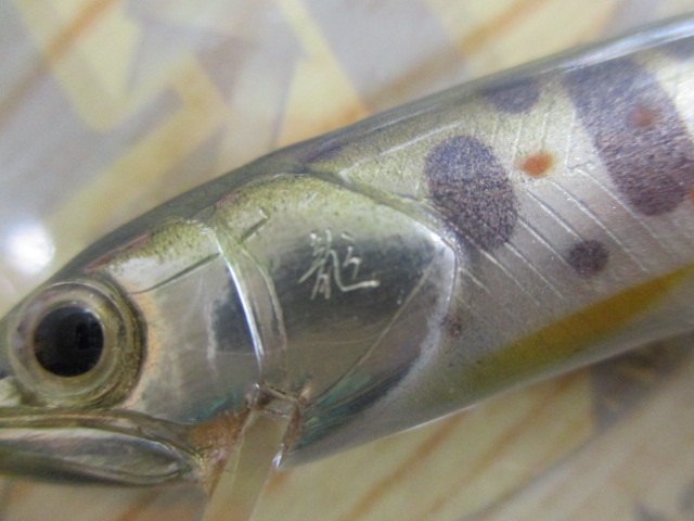 ｳｯﾄﾞﾍﾞｲﾄ