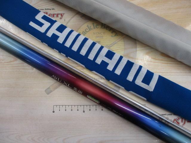 AZ鮎XL先掛HS H2.75 90-95V