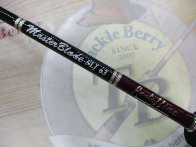 ﾏｽﾀｰﾌﾞﾚｲﾄﾞ 63SLJ