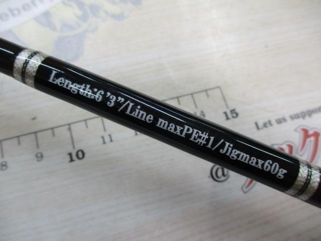 ﾏｽﾀｰﾌﾞﾚｲﾄﾞ 63SLJ