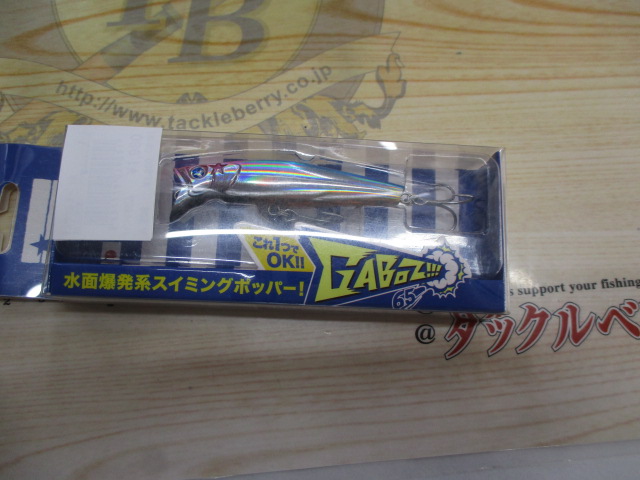 【ｾｯﾄ商品】BlueBlueﾙｱｰｾｯﾄ!!