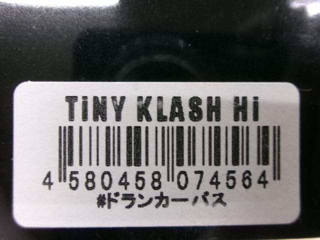 ﾀｲﾆｰｸﾗｯｼｭ