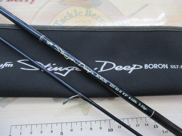 ｽﾃｨﾝｶﾞｰﾃﾞｨｰﾌﾟ ﾎﾞﾛﾝ SST-82-H