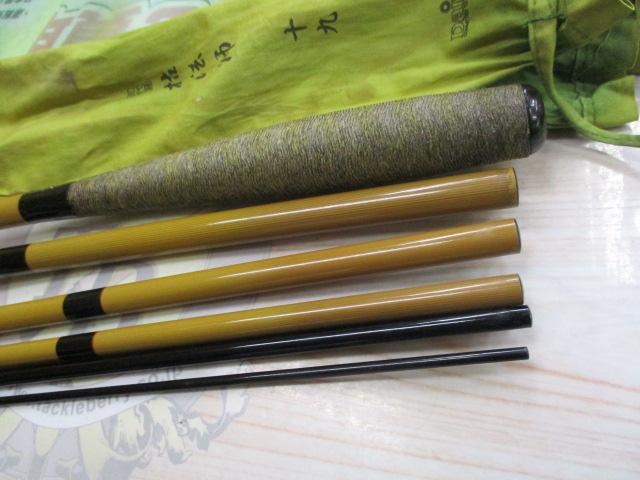 三代目枯法師 19