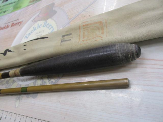 江戸川英仙11号