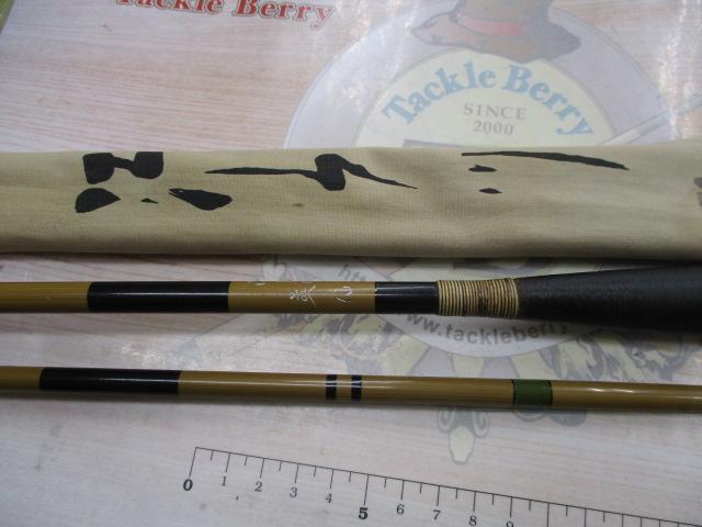 江戸川英仙11号