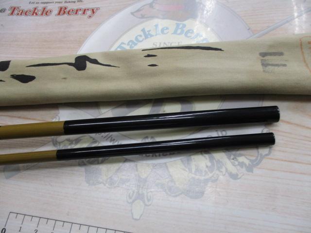 江戸川英仙11号