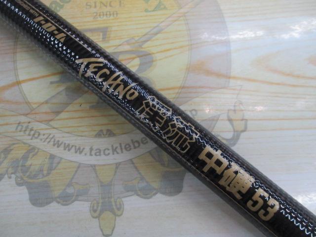 ﾃｸﾉ渓流中硬53