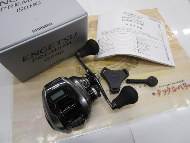 23ｴﾝｹﾞﾂﾌﾟﾚﾐｱﾑ 150HG