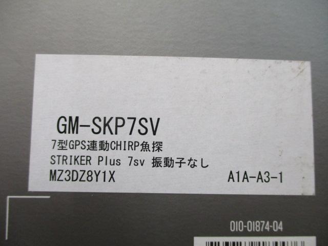 ｽﾄﾗｲｶｰﾌﾟﾗｽ7SV APAC