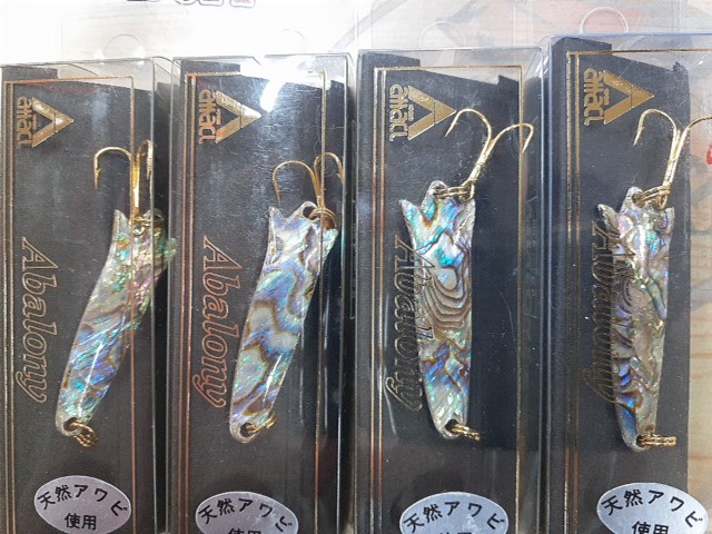 【ｾｯﾄ商品】ｱﾀｯｸﾙ ｱﾊﾞﾛｳﾆｰｱﾜﾋﾞ 10個