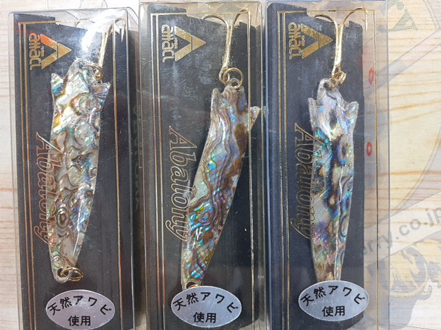 【ｾｯﾄ商品】ｱﾀｯｸﾙ ｱﾊﾞﾛｳﾆｰｱﾜﾋﾞ 10個