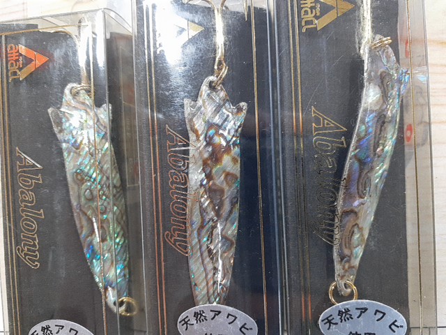 【ｾｯﾄ商品】ｱﾀｯｸﾙ ｱﾊﾞﾛｳﾆｰｱﾜﾋﾞ 10個