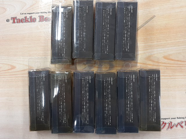 【ｾｯﾄ商品】ｱﾀｯｸﾙ ｱﾊﾞﾛｳﾆｰｱﾜﾋﾞ 10個