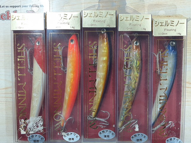 【ｾｯﾄ商品】ｱﾀｯｸﾙ ｼｪﾙﾐﾉｰ 5個