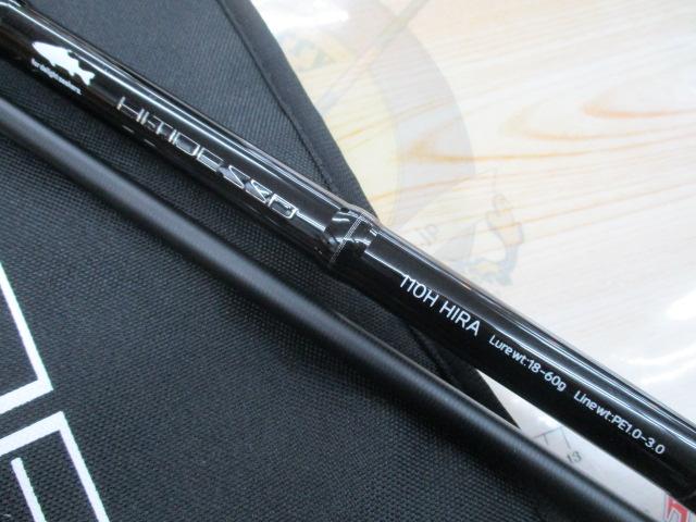 ﾊｲﾀｲﾄﾞSSD 110H ﾋﾗ