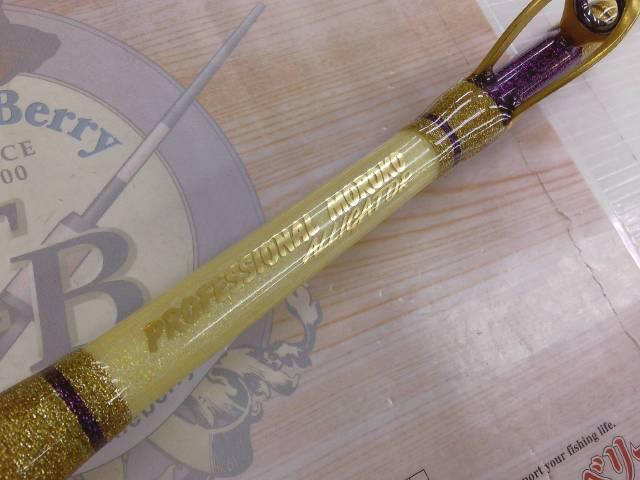 ﾌﾟﾛﾌｪｯｼｮﾅﾙﾓﾛｺ 2.2