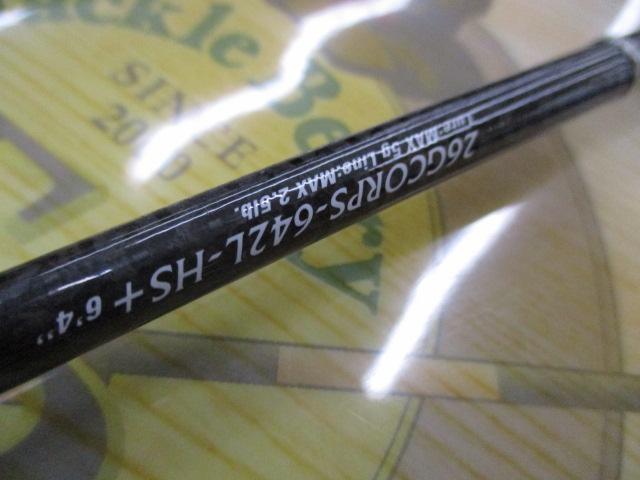 ｺﾙﾄﾌﾟﾛﾄﾀｲﾌﾟ 26GCORPS-642L-HS+