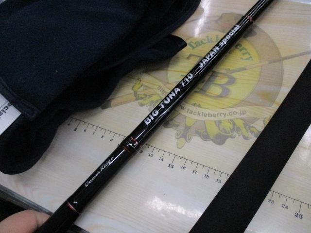 ﾋﾞｯｸﾞﾂﾅ710 ｼﾞｬﾊﾟﾝｽﾍﾟｼｬﾙ