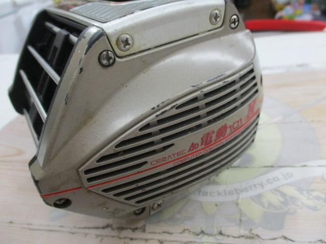 ｾﾗﾃｯｸAD電動101Ⅱ